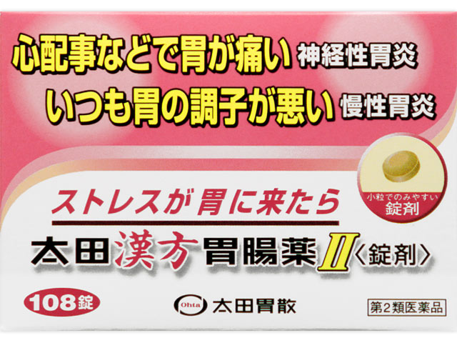 ホーロー看板　5枚セット　太田胃散　ダイキン　くすり　塩　火気　火の用心　薬 ホーロー看板 5枚セット 太田胃散 ダイキン くすり 塩 火気 火の