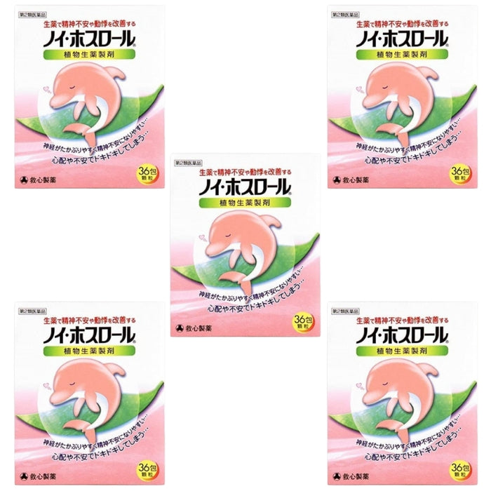 Amazon | 【第2類医薬品】ノイ・ホスロール 36包 ×2 | 救心製薬