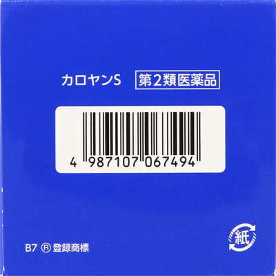カロヤンS 180ml 円形脱毛症の薬 | ミナカラ（minacolor）