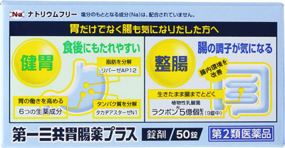 私の赤い腸その他セット Amazon.co.jp: Z/X (ゼクス) -Zillions of enemy X- 第10弾 真紅