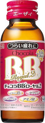 チョコラBBローヤル2 50ml×10本 | ミナカラ（minacolor）