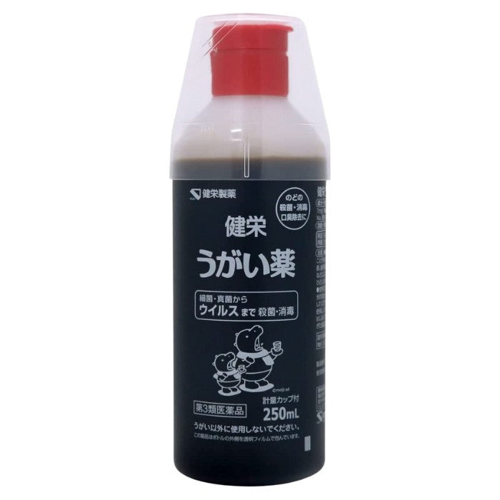 イソジンうがい薬C 480ml うがい薬 | ミナカラ（minacolor）