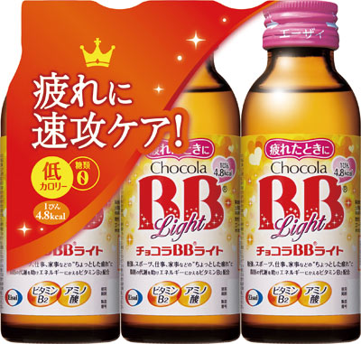 【チョコラBB】 Amazon.co.jp: 【第3類医薬品】チョコラBBピュア 40錠