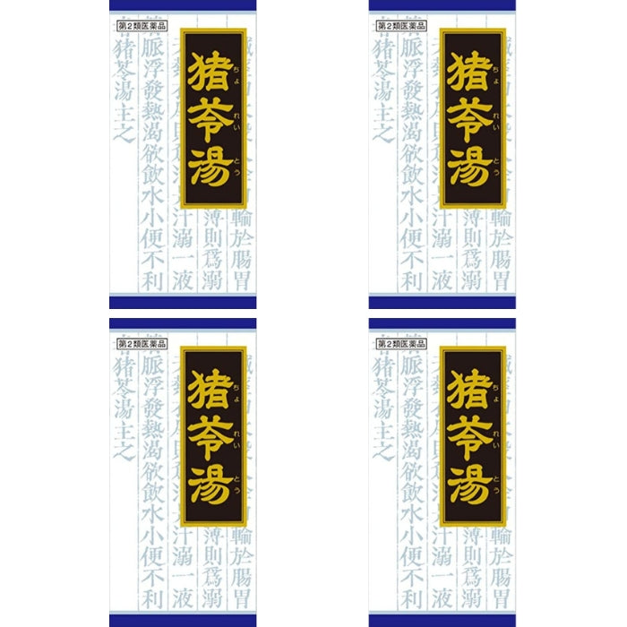 【即日発送】グラチェロ希少ハバノリ　神奈川三浦松輪幻の岩海苔　約30g×2 即日発送】新物 希少ハバノリ神奈川三浦松輪幻の岩海苔5枚
