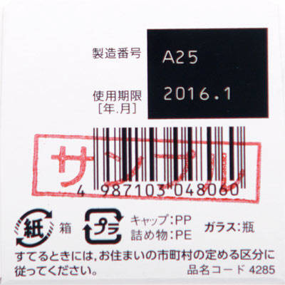 コンドロイチンZS錠 270錠 腰痛・肩こり | ミナカラ（minacolor）