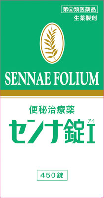 6個セット ネイチャーズティー ユニシティ エンリッチ 便秘 センナ ネイチャーズティー 4個セット エンリッチ ユニシティ 便秘 センナ