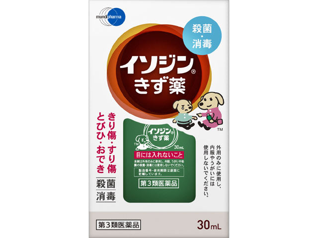 イソジンきず薬 30ml | ミナカラ（minacolor）