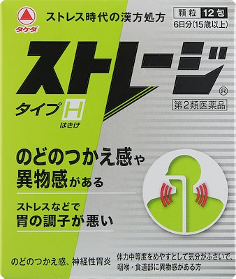 漢　何喰わぬ顔してるならず者　HIDA レコード　12インチ 漢 何喰わぬ顔してるならず者 HIDA レコード 12インチ 漢 a.k.a