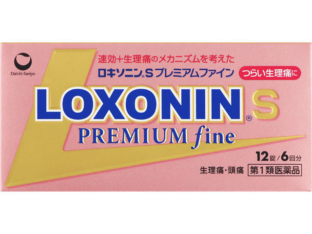 ロキソニンSプレミアムファイン 24錠×5個セット 頭痛薬