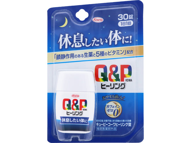 キユーピー - キューピーコーワ ヒーリング 30袋 KOWA Q&amp;P Amazon | 【指定医薬部外品】興和 キューピーコーワヒーリング錠