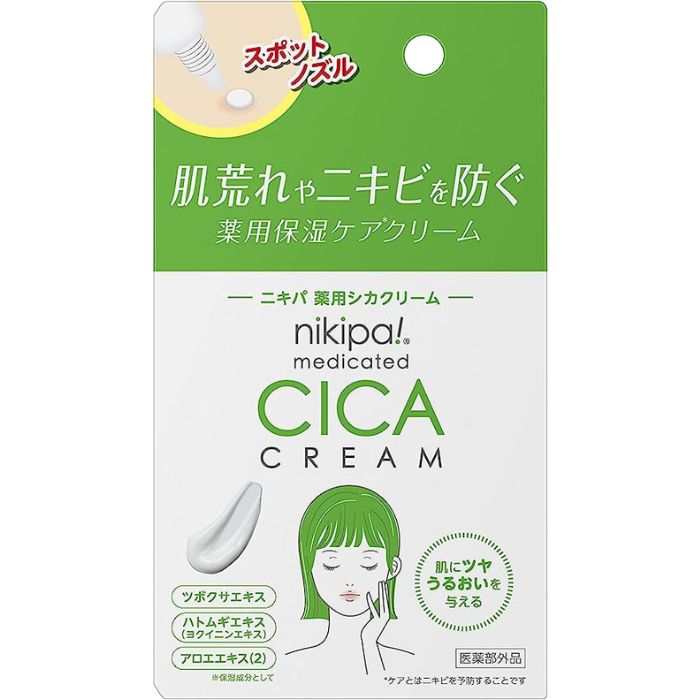 (ニキ) CEBELIA 保湿ケアバーム3つ CEBELIA L.C.E Balm セベリア保湿ケアバームについて
