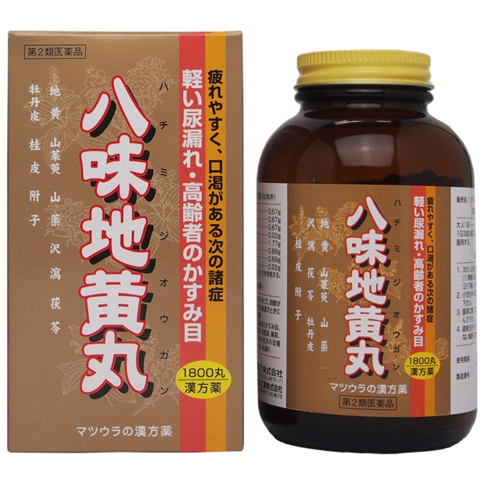 八味地黄丸 1800丸×4個セット | ミナカラ（minacolor）