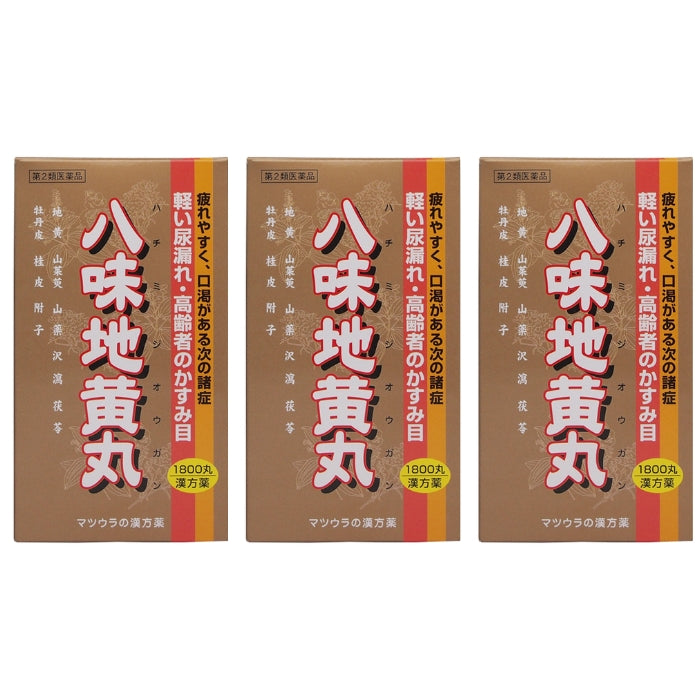 八味地黄丸 1800丸×4個セット | ミナカラ（minacolor）