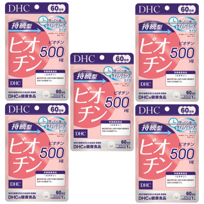 DHC持続型ビオチン 60日分 60 粒 | ミナカラ（minacolor）