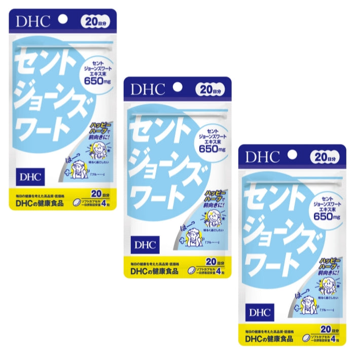 DHCセントジョーンズワート 20日分 80粒 | ミナカラ（minacolor）