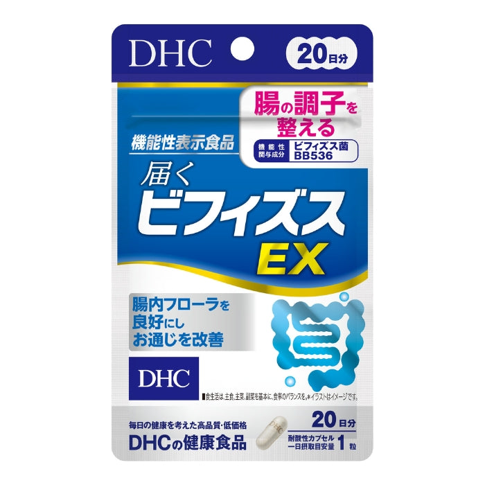 DHC届くビフィズスEX 20日分 20 粒 乳酸菌サプリ | ミナカラ