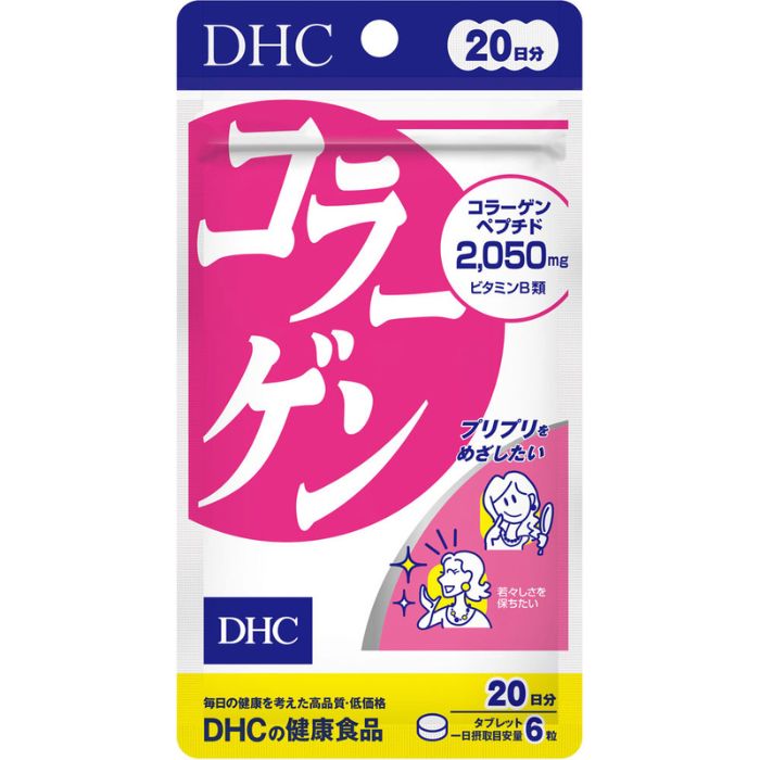 DHCコラーゲン 約20日分 120粒 美容サプリ | ミナカラ（minacolor）