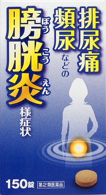 五淋散エキス錠N「コタロー」 150錠 頻尿・夜間尿 | ミナカラ