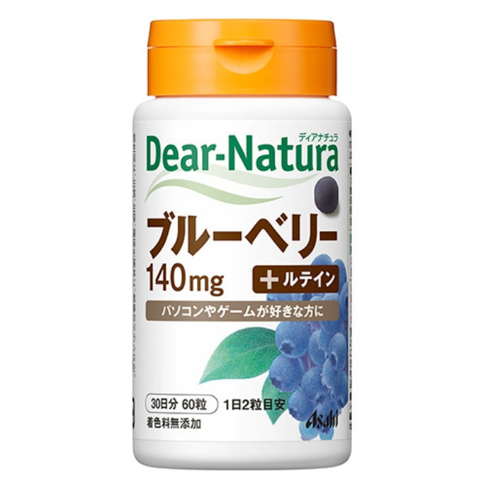メガファインEX ルテインビルベリー 目のサプリ 公式【めなり メガファインEX ルテインビルベリー 目のサプリ 公式【めなり