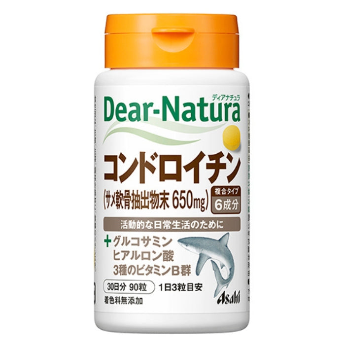 ディアナチュラ コンドロイチン 30日 90粒 骨・関節サプリ ディアナチュラ コンドロイチン 30日 90粒 骨・関節サプリ