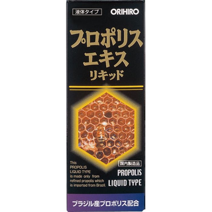 ブラジル産プロポリスＥＸ　エキストラ 100ml　2本   ミナスジェライス ブラジル産プロポリスEX エキストラ 100ml 2本 ミナスジェライス