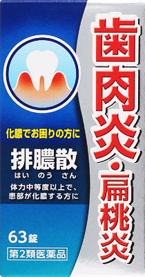 大阪北摂引渡し限定X-GLAVE FXNC-73MH MGS 大阪北摂引渡し限定X-GLAVE FXNC-73MH MGS 大阪北摂引渡し限定X