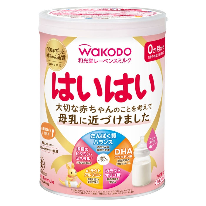和光堂 レーベンスミルクはいはい 300g ベビー用品 | ミナカラ
