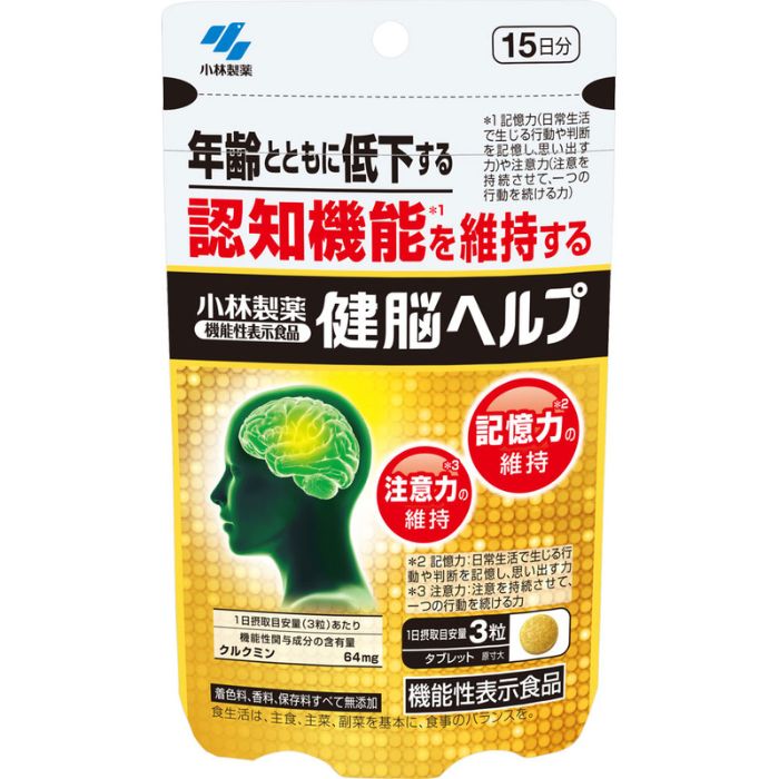 小林製薬 ロコエール 270粒(約30日分) ×2 むずがゆい