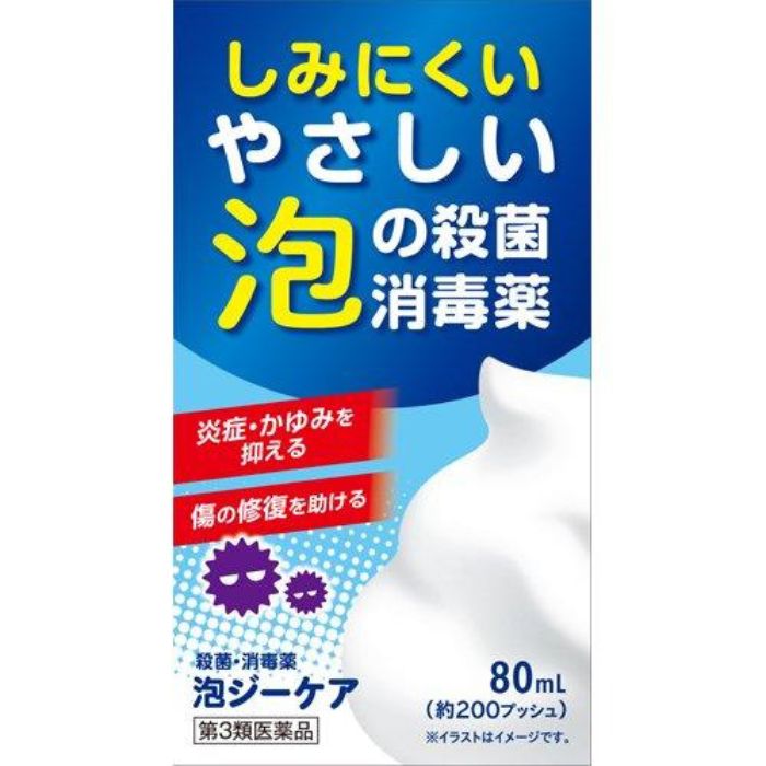 泡ジーケア 80ml 傷用消毒剤・消毒薬 | ミナカラ（minacolor）
