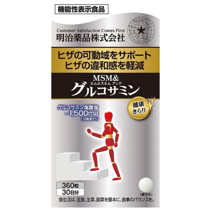 明治薬品 健康きらり MSM&グルコサミン 360粒 サプリメント