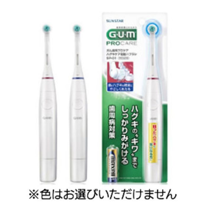 歯ブラシ | ミナカラ（minacolor）