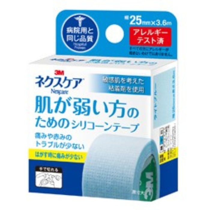 MDC\"BACK BITER\"XS invisible ink 新品 MDC BACK BITER XS invisible ink 新品