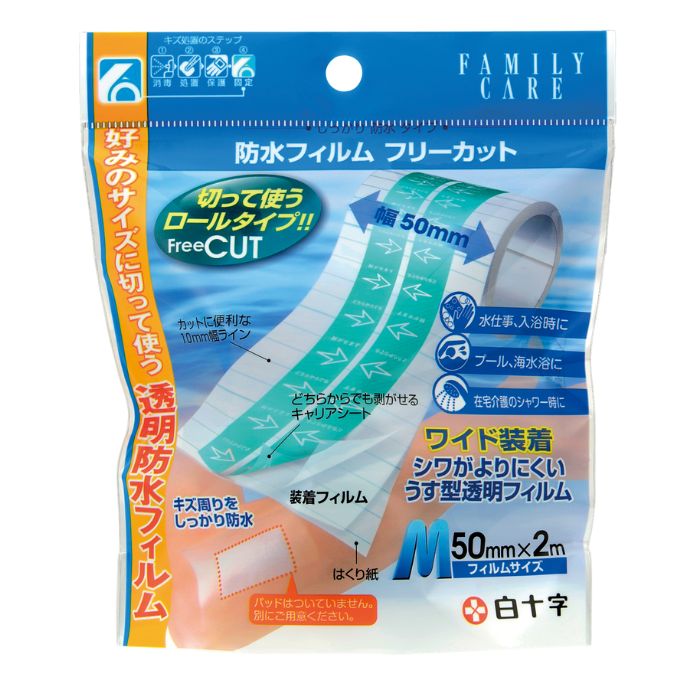 防水シート 厚0.4mm 不浸透性フィルム 防水 幅3m×長20m 1870 防水シート 厚0.4mm 不浸透性フィルム 防水 幅3m×長20m 1870