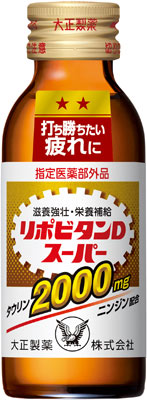 リポビタンDスーパー 100ml×10本 栄養補給 | ミナカラ（minacolor）