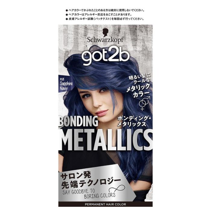 ヘアカラーリング剤セット 楽天市場】【ポイント10倍】スカルプガードEX スカルプケア頭皮