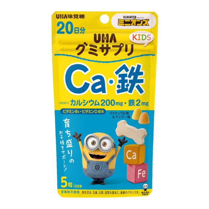 ヘム鉄 90粒 載り サプリメント 鉄分 ナチュメディカ 5個からのまとめ買い
