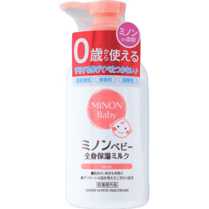 ベビーミルク 日用品 | ベビーケア | ミルク・飲料 | ミルク | Joshin web