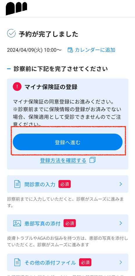 スクリーンショット 2024-11-29 14.53.59.png