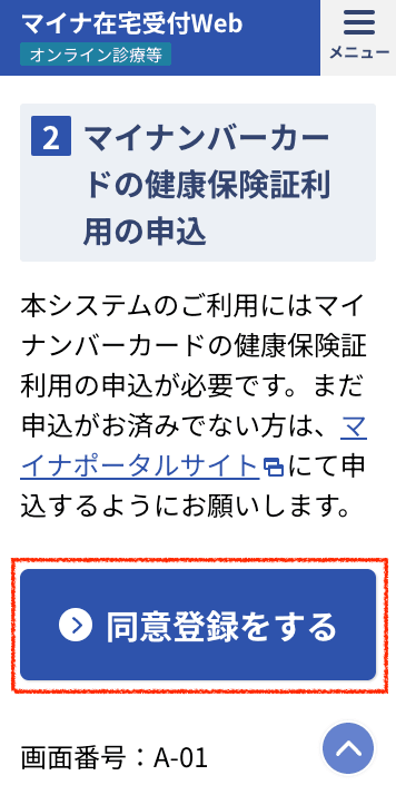 スクリーンショット 2024-11-29 15.07.11.png