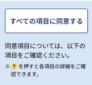 スクリーンショット 2024-11-29 15.14.37.png
