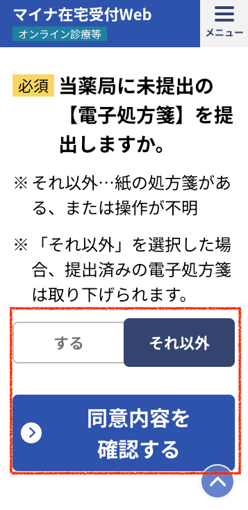 スクリーンショット 2024-11-29 15.16.04.png