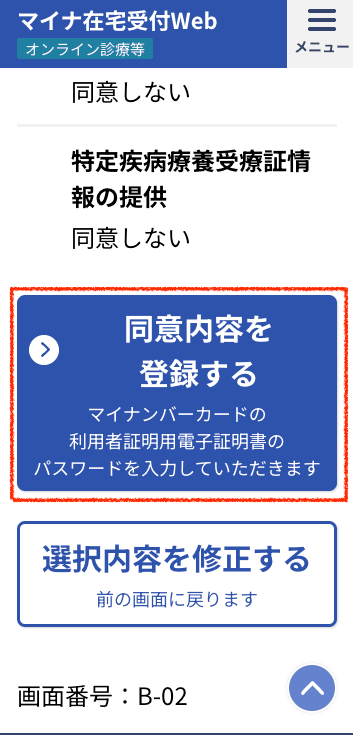 スクリーンショット 2024-11-29 15.18.37.png