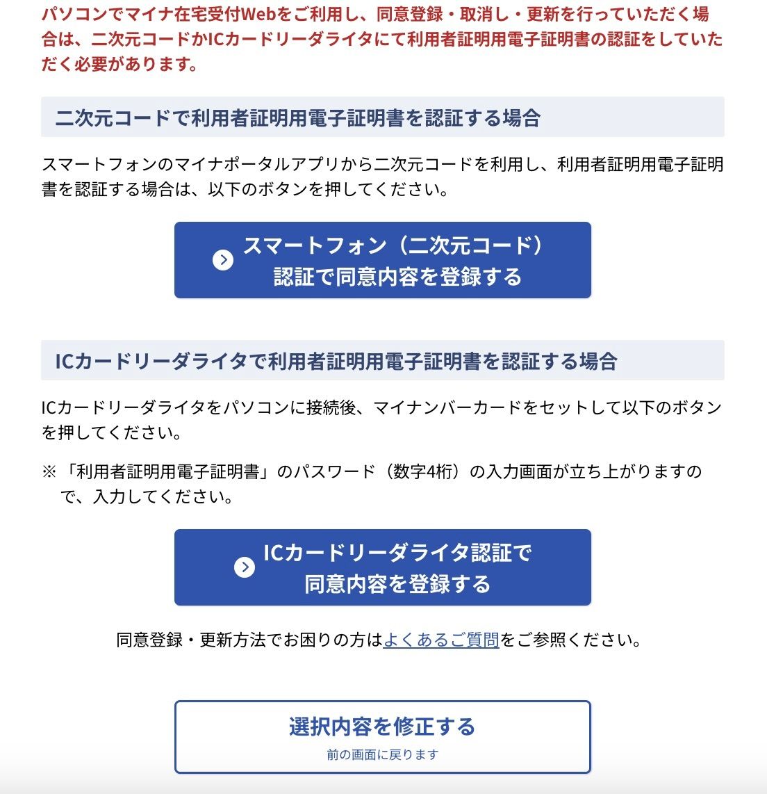 スクリーンショット 2024-11-30 11.34.58.jpeg