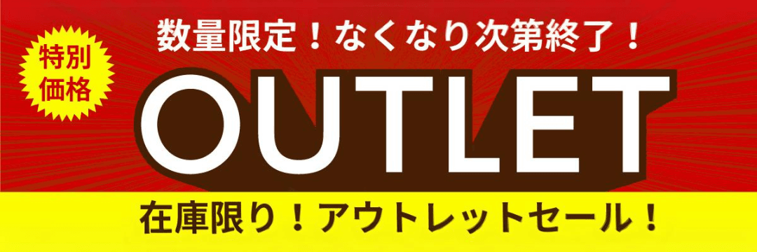 特集ページバナー360_1080.png
