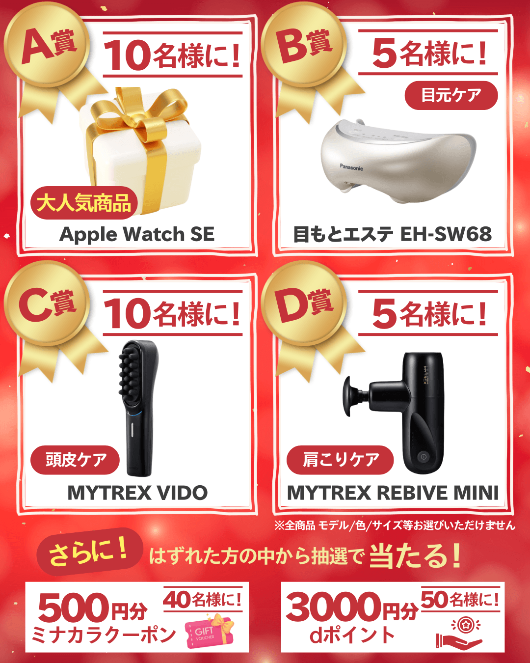 8月CP (1).png