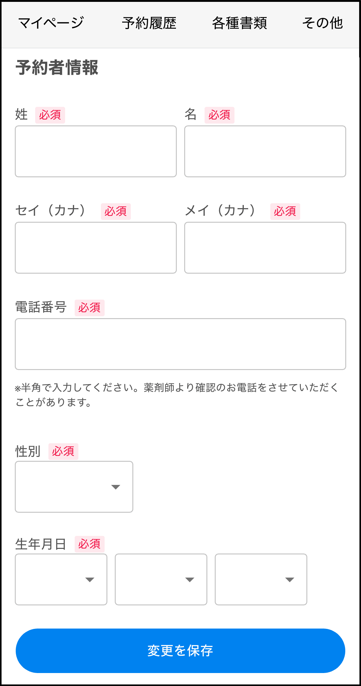 IMG_4953.png