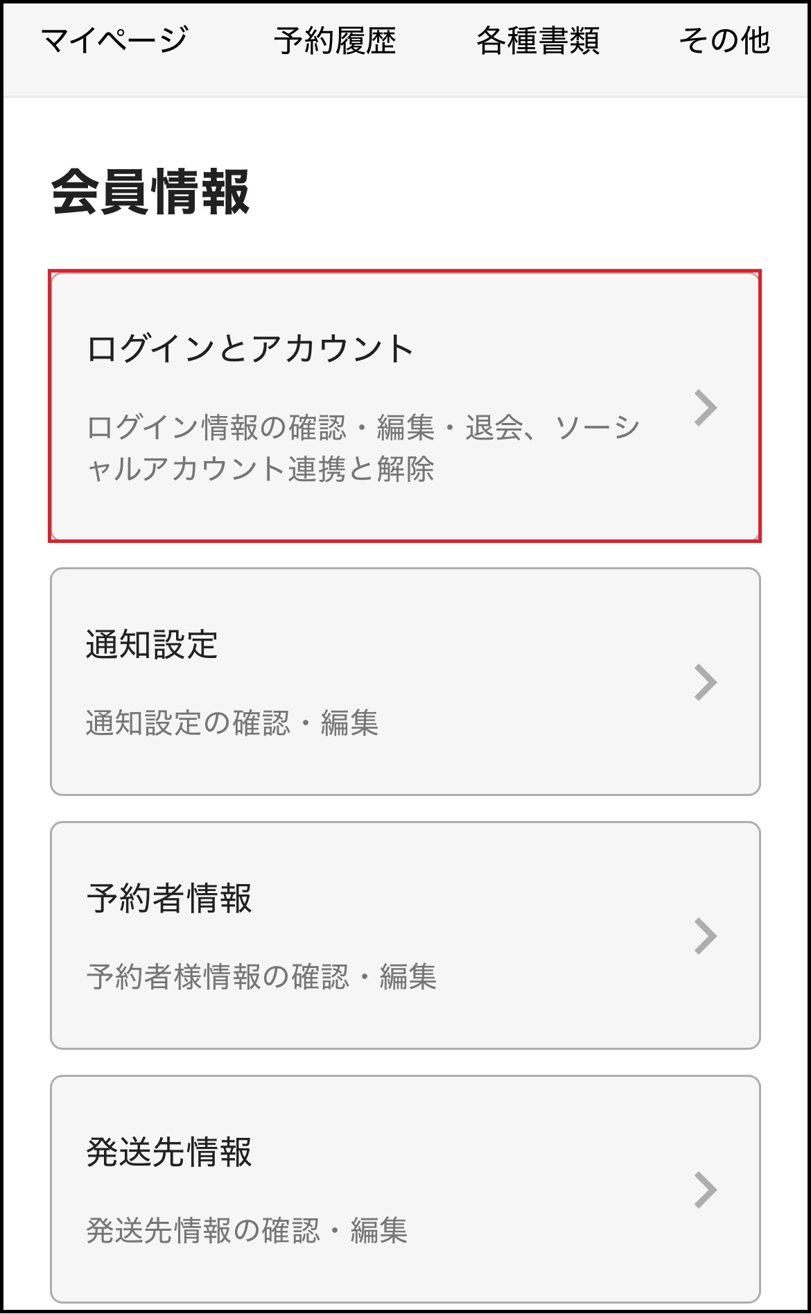 IMG_5025.png