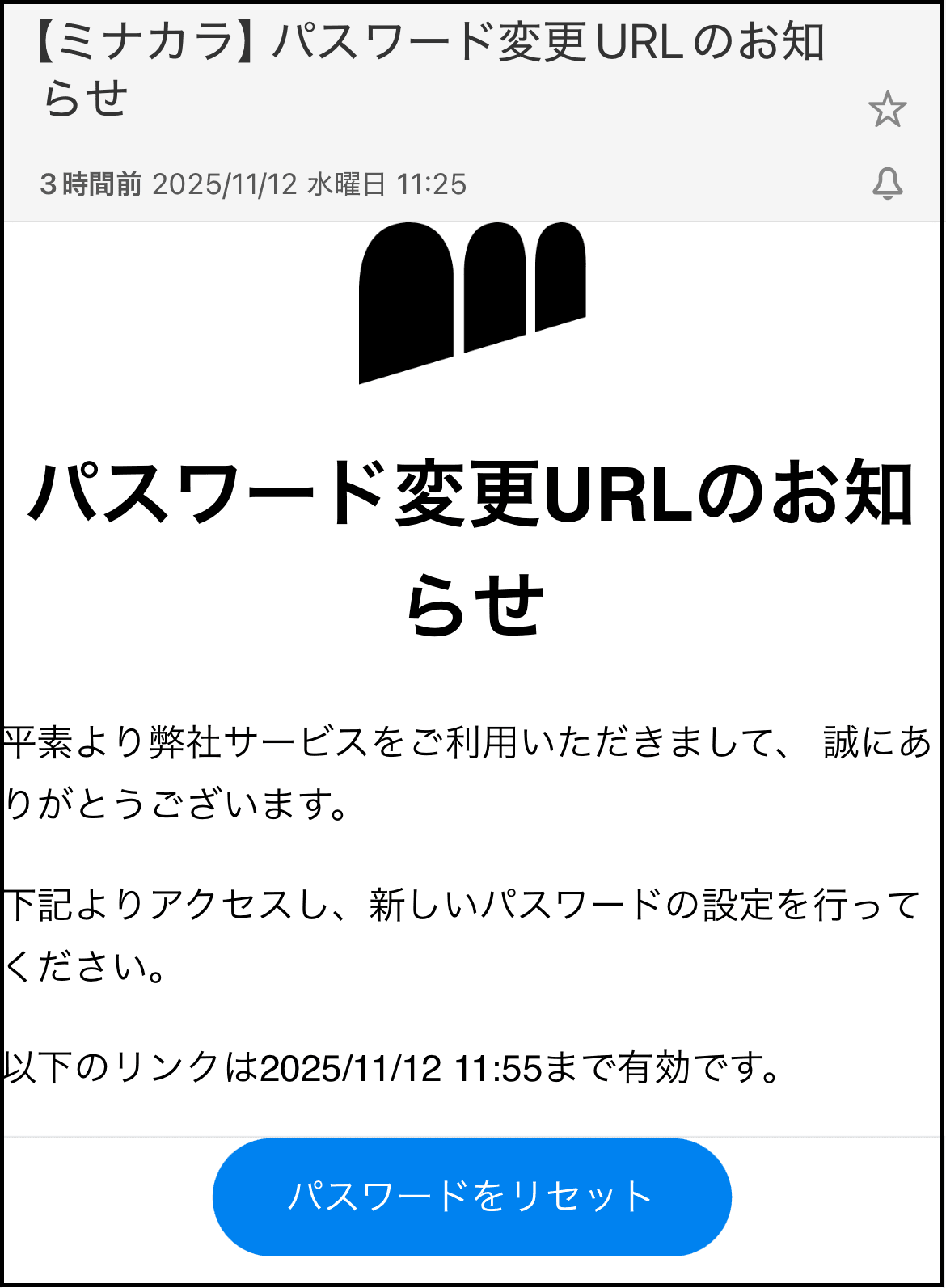 アカウント登録⑩.png