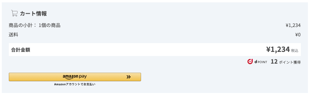 amazon_pay_cart_button.png