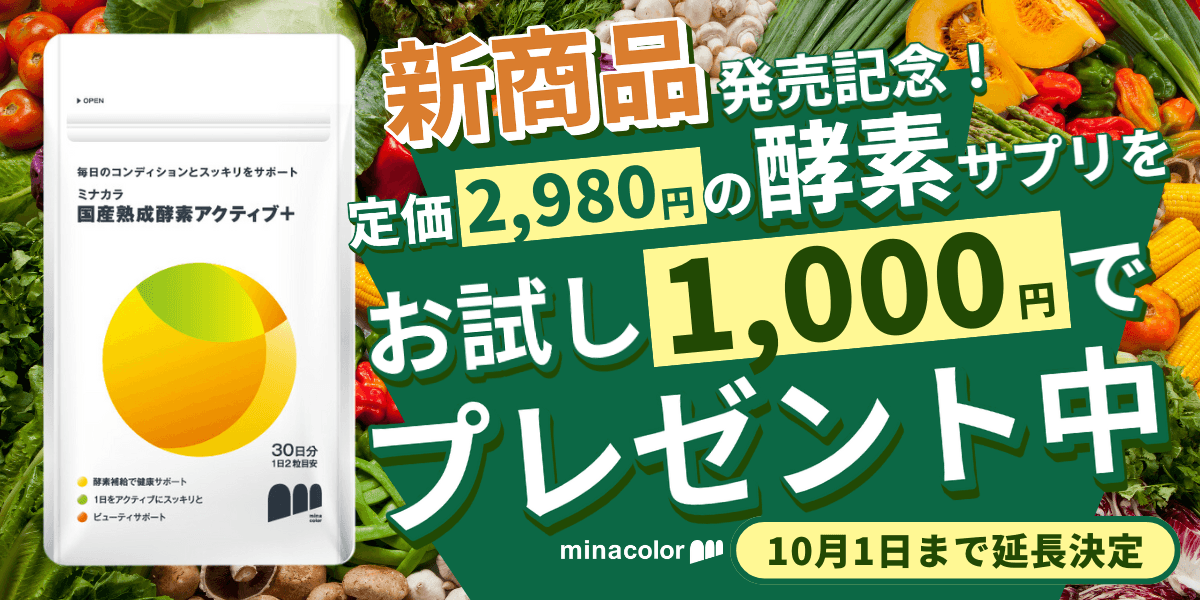 dメディカル アップデート記念 (12).png